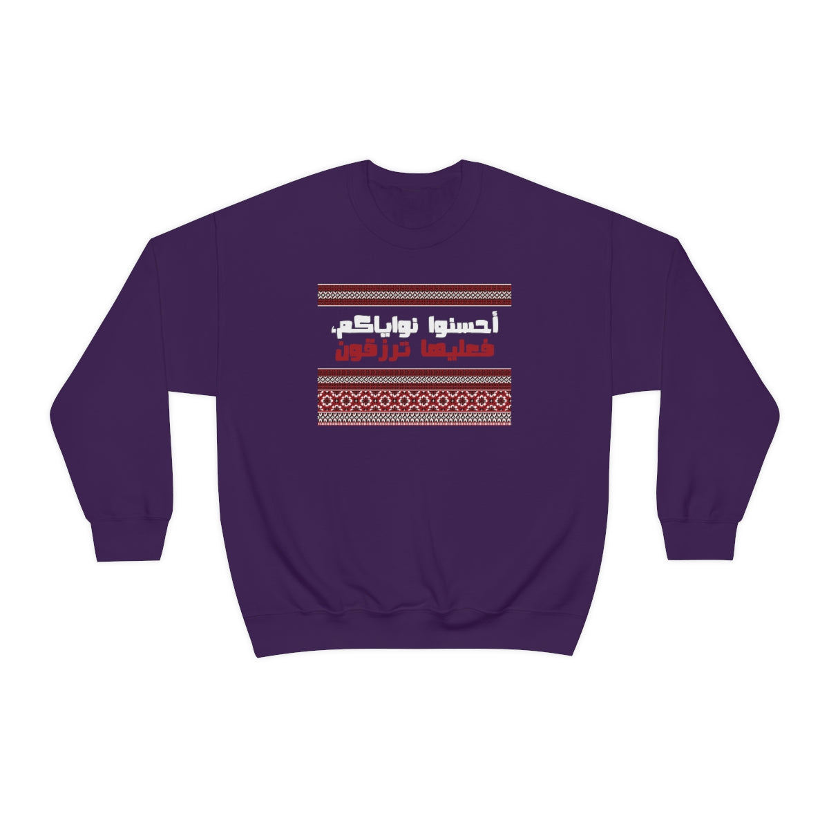 Positive Thinking Brings You Happiness. Unisex Heavy Blend Crewneck Sweatshirt.