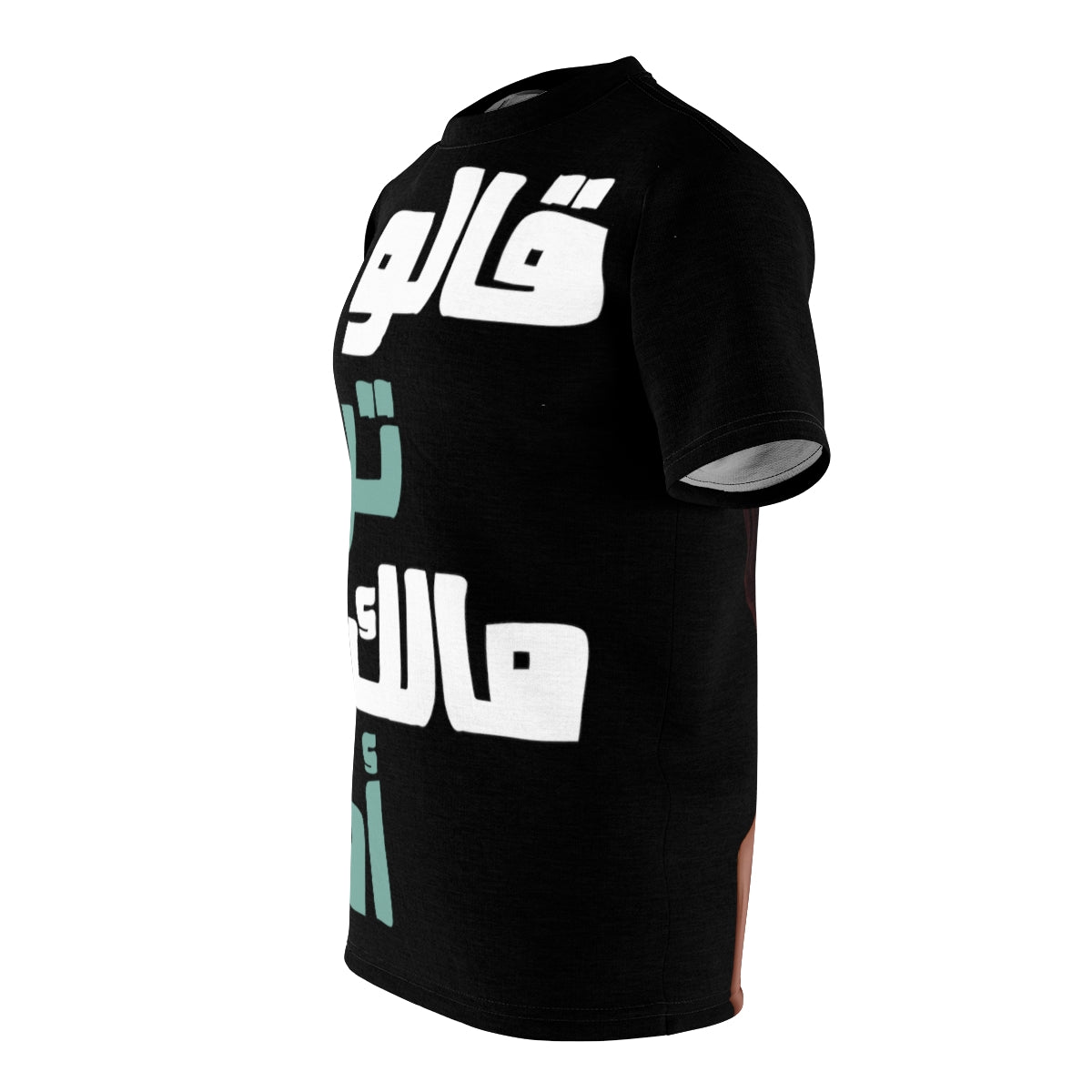 Out Of Your League. A Romantic Arabic Calligraphy With an Original Artwork in The Back. Unisex AOP Cut & Sew Tee.