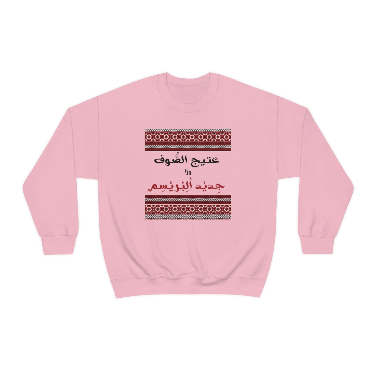 Old is Gold. Unisex Heavy Blend Crewneck Sweatshirt.