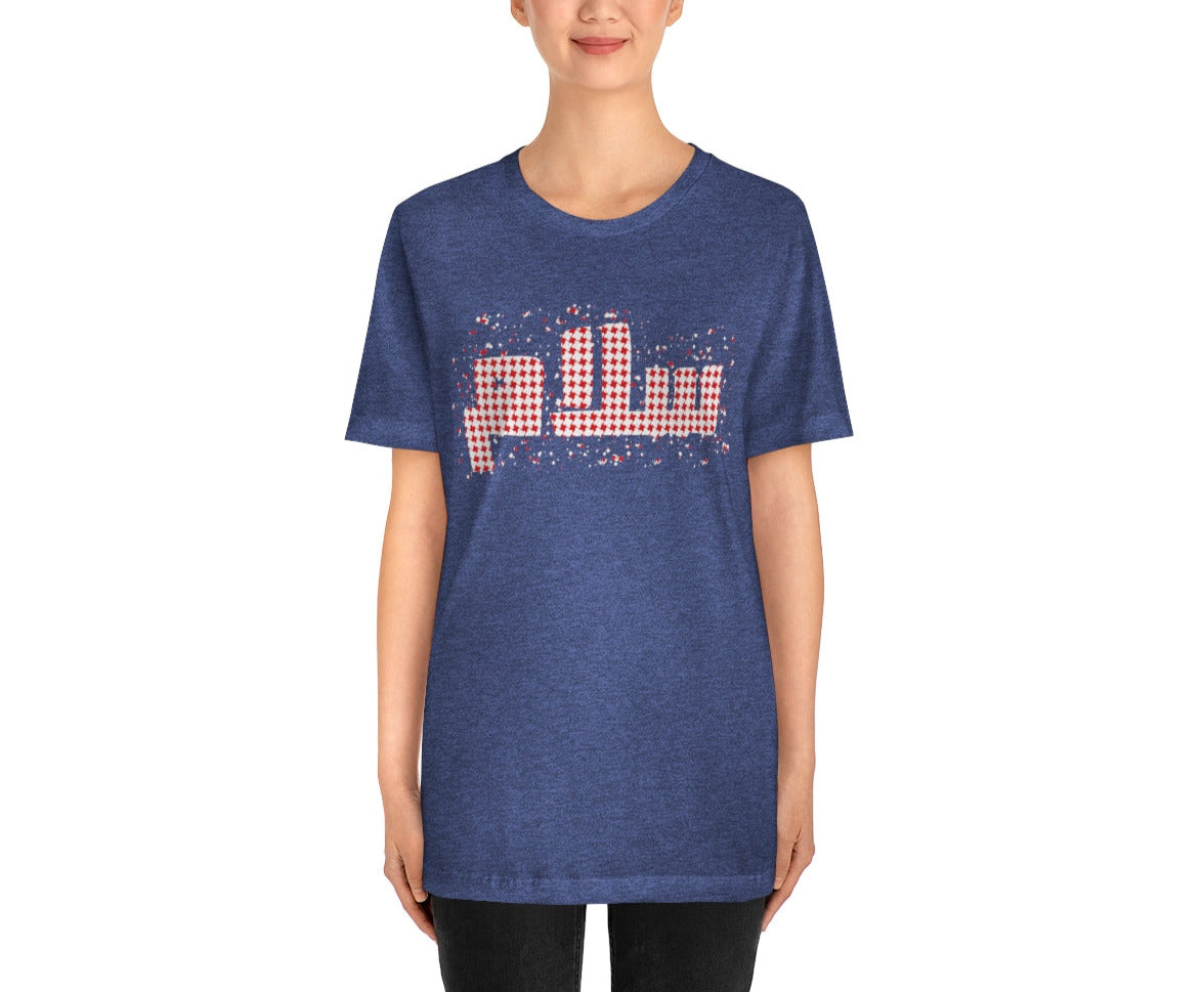 Salaam Peace. Unisex Jersey Short Sleeve Tee.