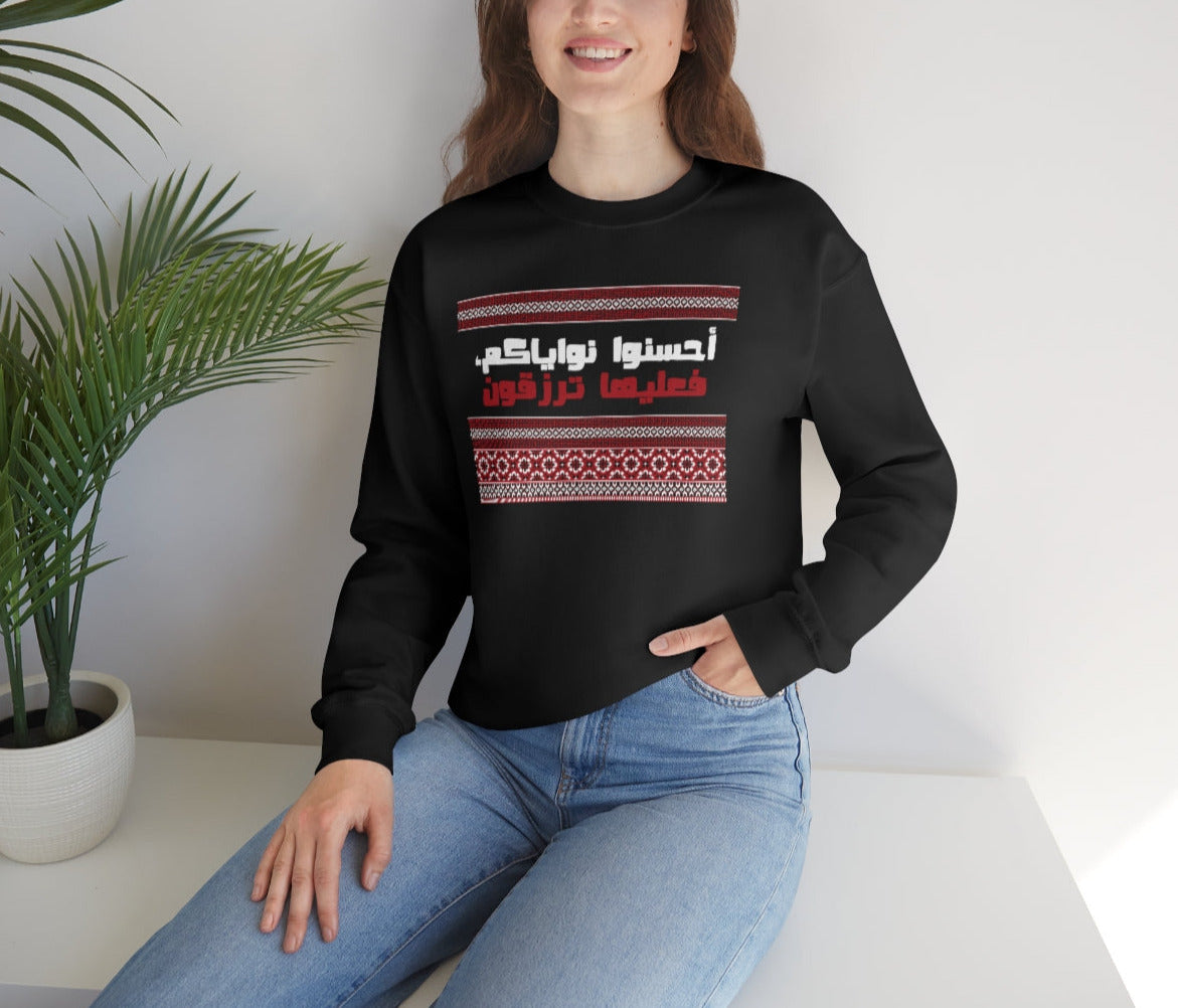 Positive Thinking Brings You Happiness. Unisex Heavy Blend Crewneck Sweatshirt.