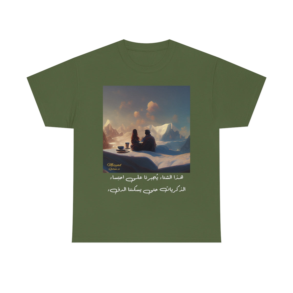 Winter Is Coming. Picnic and Coffee At The Summit Of a Frozen Mountain With a Romantic Arabic Calligraphy Poem. Original Art. Unisex Heavy Cotton Tee.
