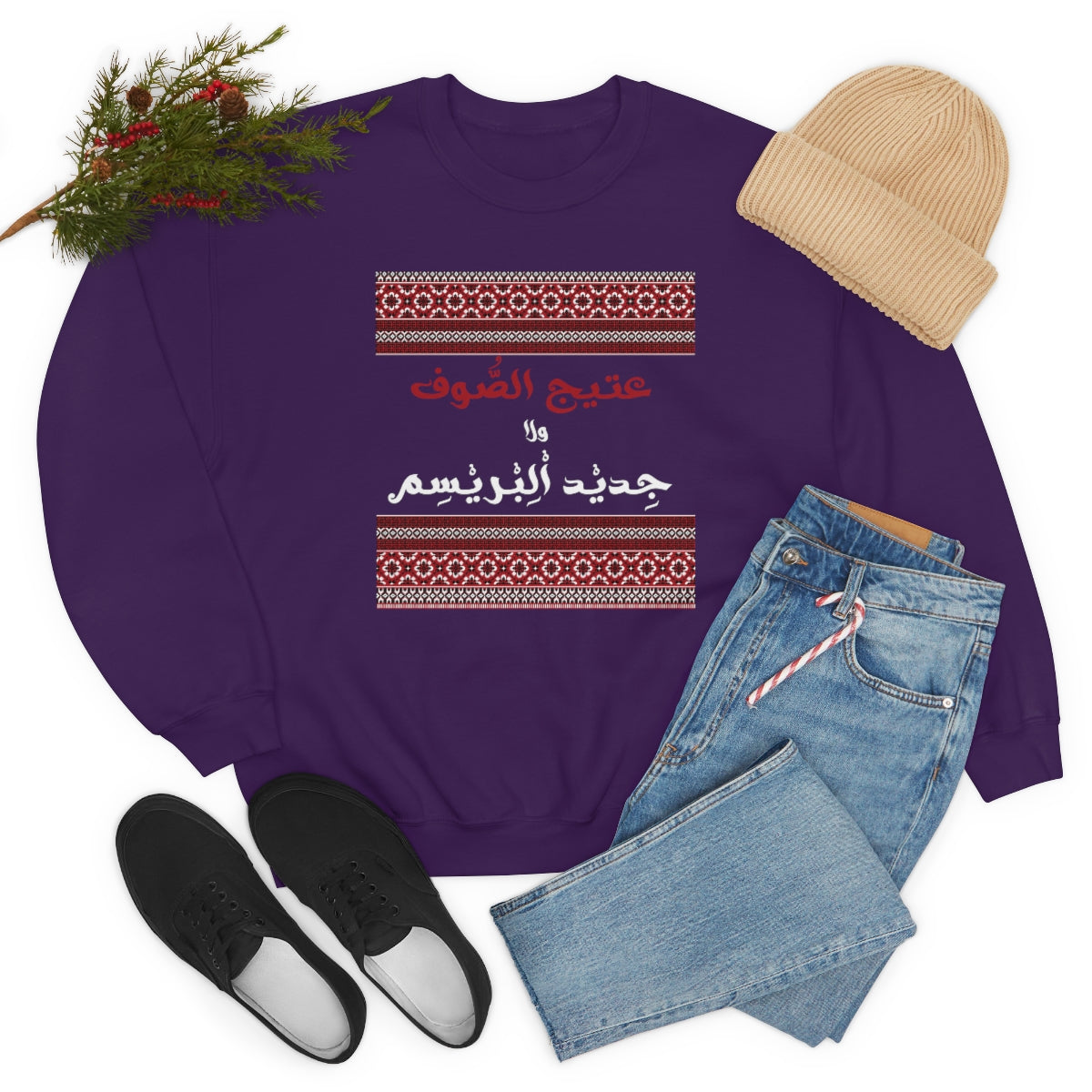 Old is Gold. Unisex Heavy Blend Crewneck Sweatshirt.