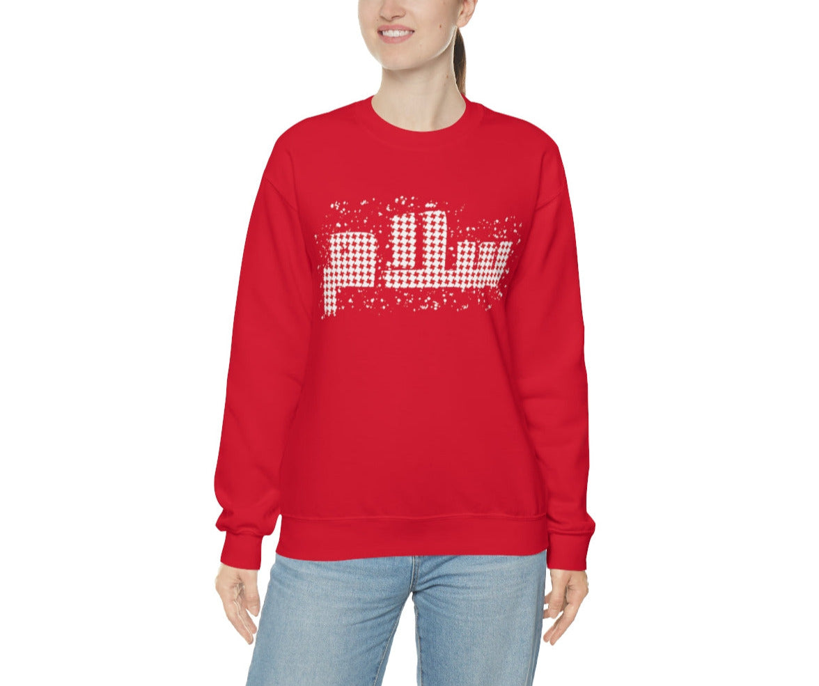 Salaam Peace. Unisex Heavy Blend Crewneck Sweatshirt.