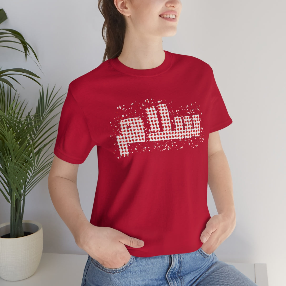 Salaam Peace. Unisex Jersey Short Sleeve Tee.