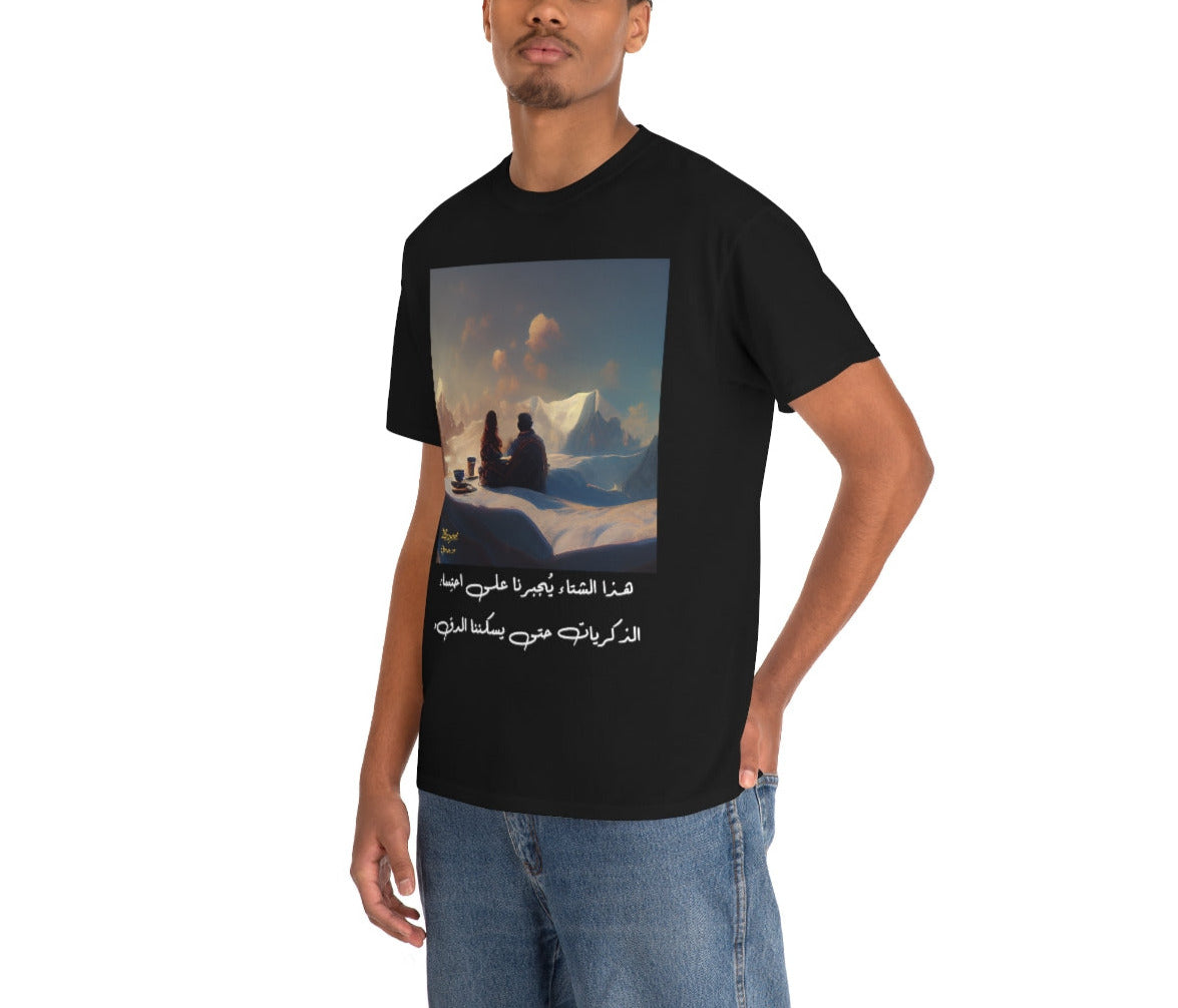 Winter Is Coming. Picnic and Coffee At The Summit Of a Frozen Mountain With a Romantic Arabic Calligraphy Poem. Original Art. Unisex Heavy Cotton Tee.