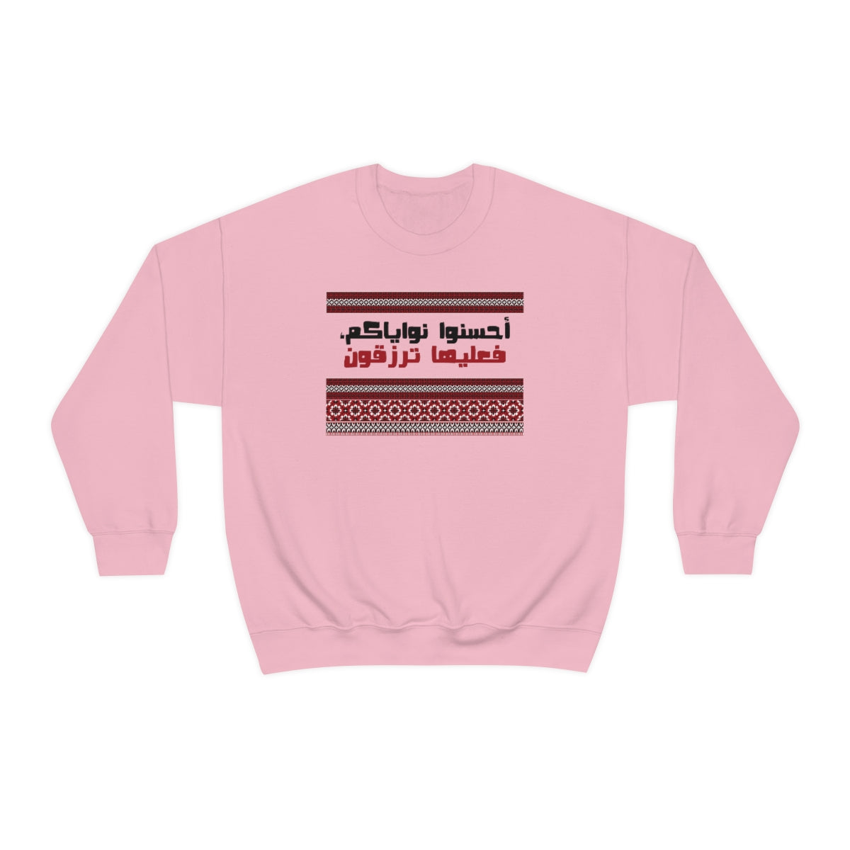 Positive Thinking Brings You Happiness. Unisex Heavy Blend Crewneck Sweatshirt.