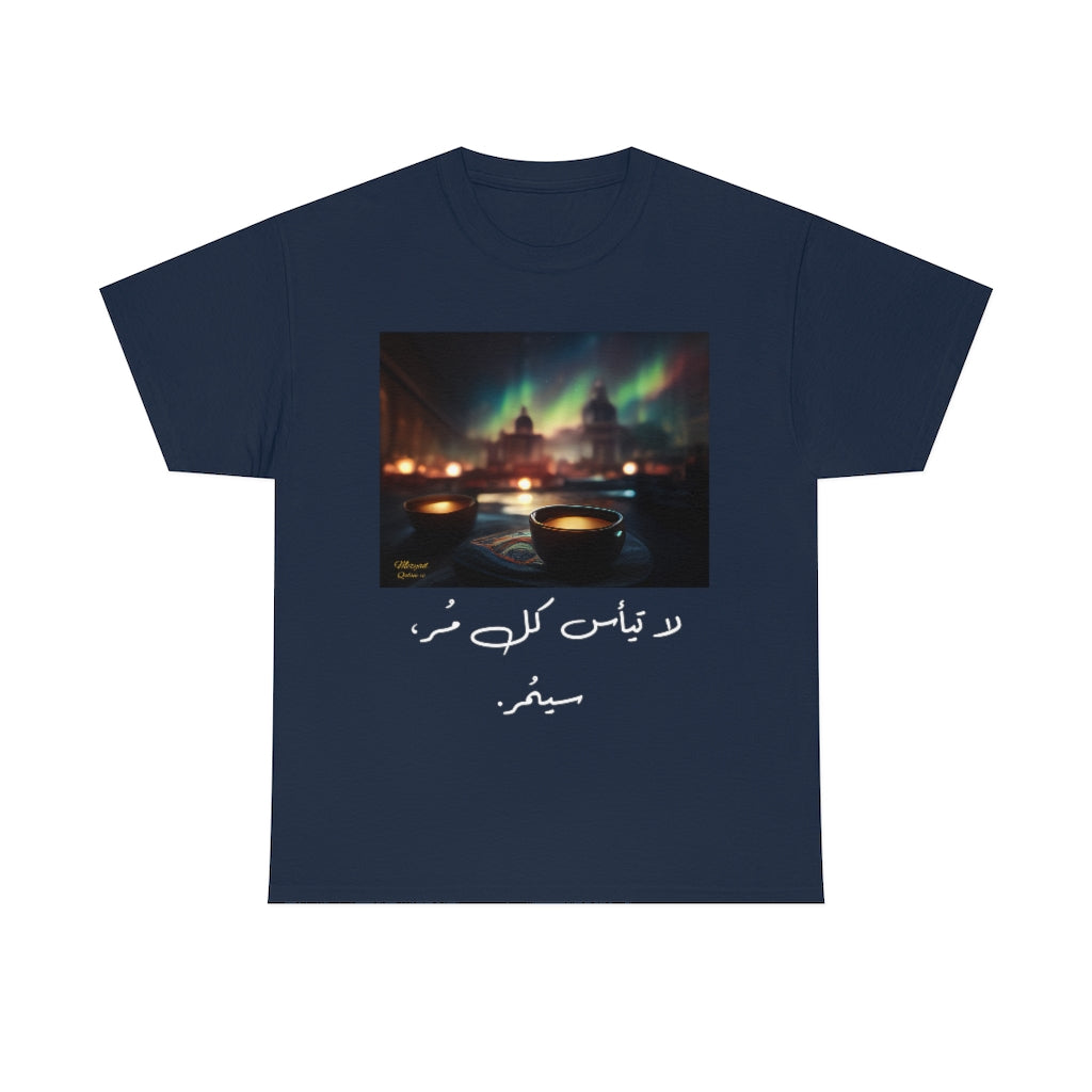 Coffee with Aurora Scenic View and Motivating Arabic Calligraphy Translates "Never Give Up, Hardship Shall Pass." Unisex Heavy Cotton Tee.