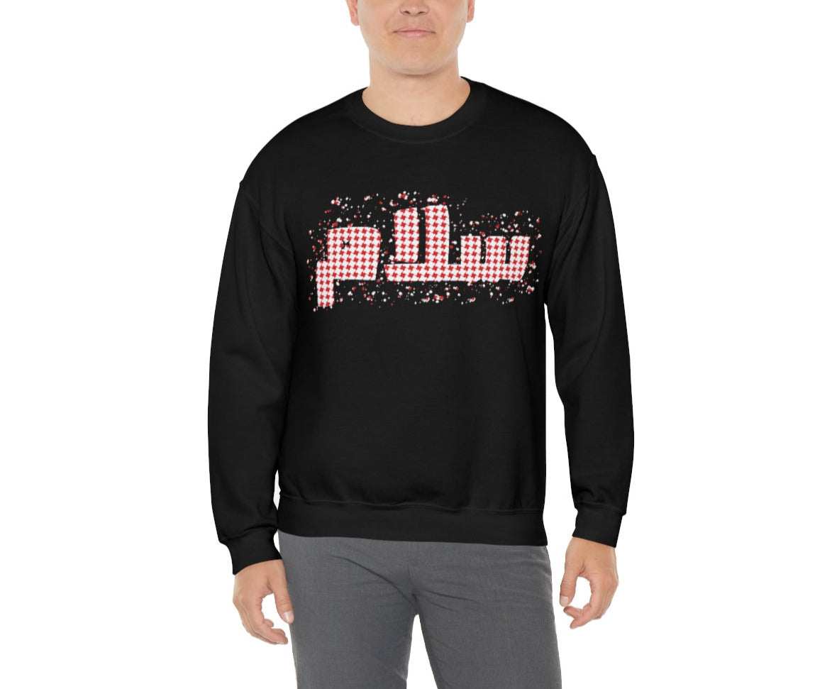 Salaam Peace. Unisex Heavy Blend Crewneck Sweatshirt.