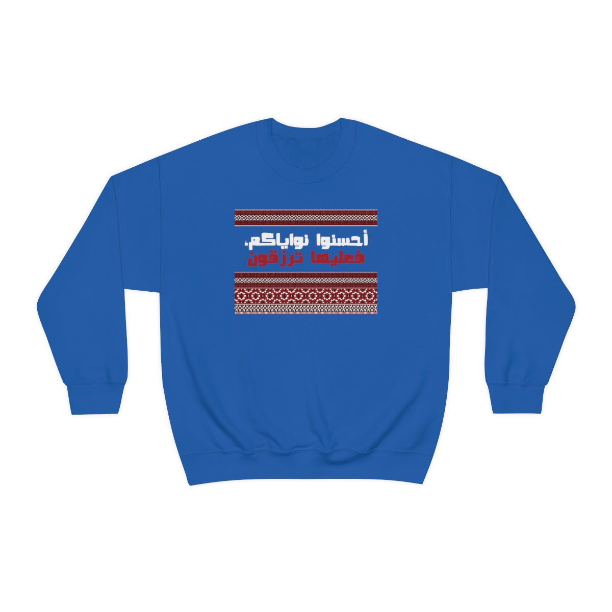 Positive Thinking Brings You Happiness. Unisex Heavy Blend Crewneck Sweatshirt.