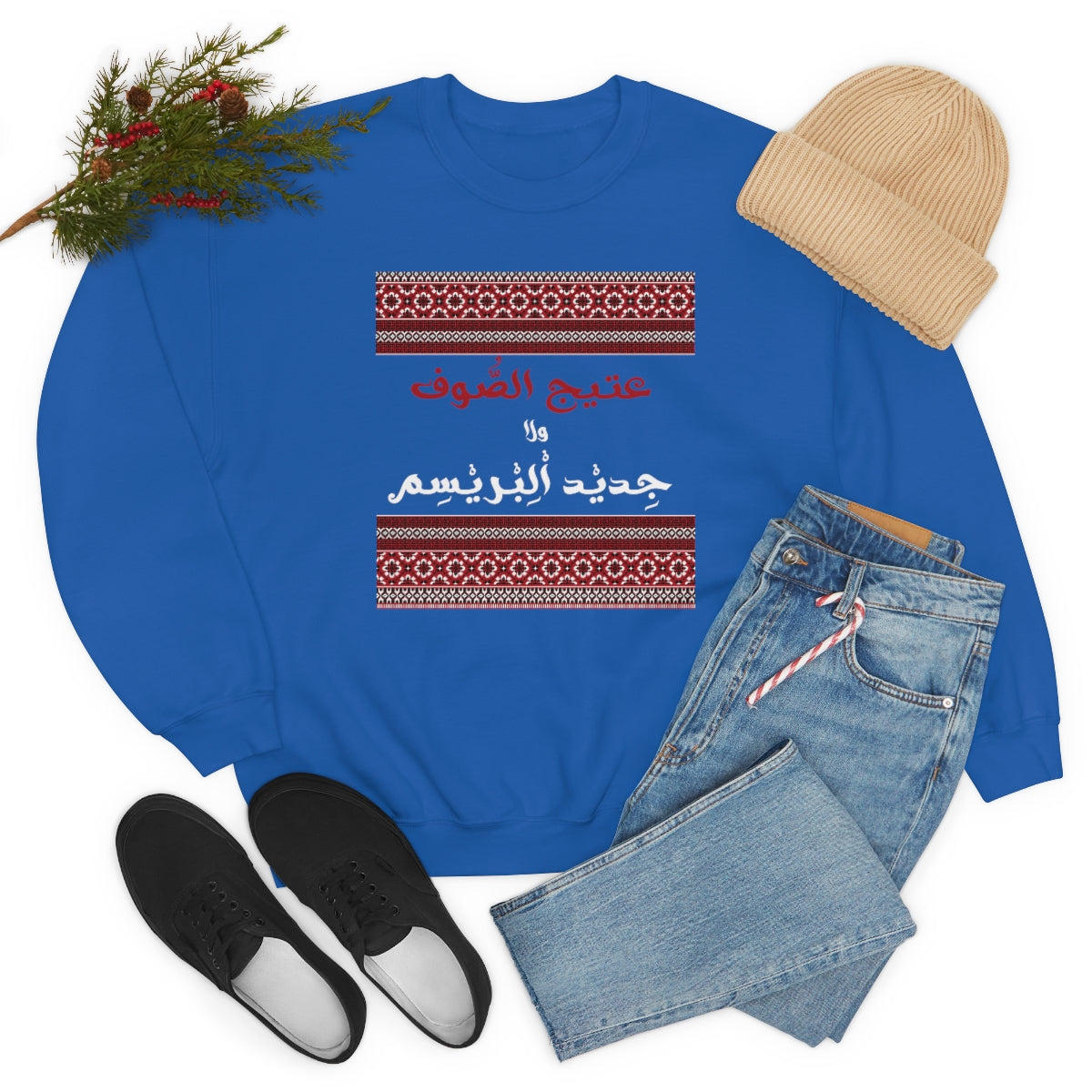 Old is Gold. Unisex Heavy Blend Crewneck Sweatshirt.