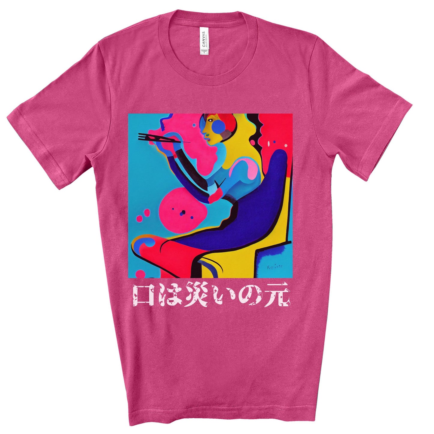 The Stoic Philosophers. Original Art. Unisex Jersey Short Sleeve Tee.