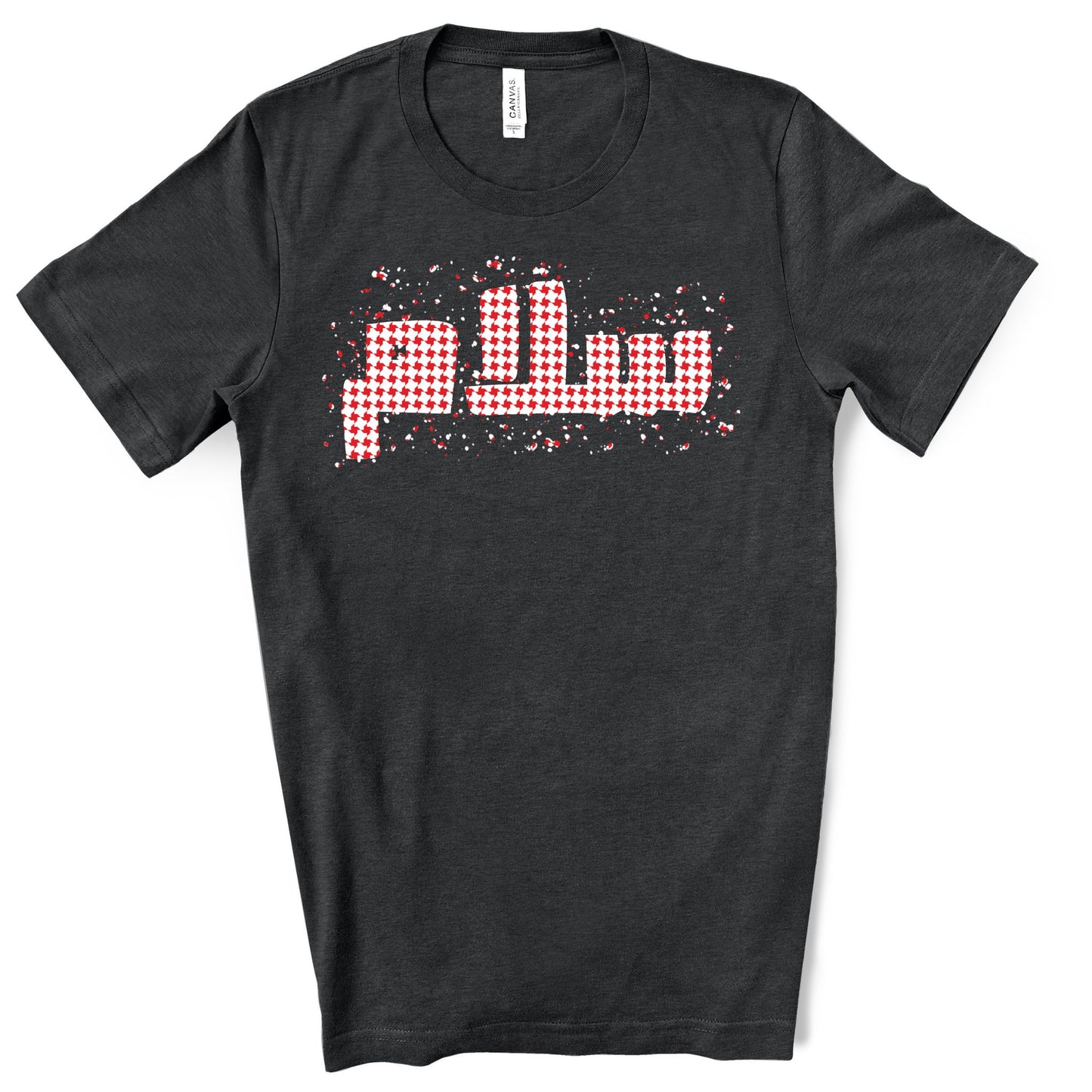 Salaam Peace. Unisex Jersey Short Sleeve Tee.