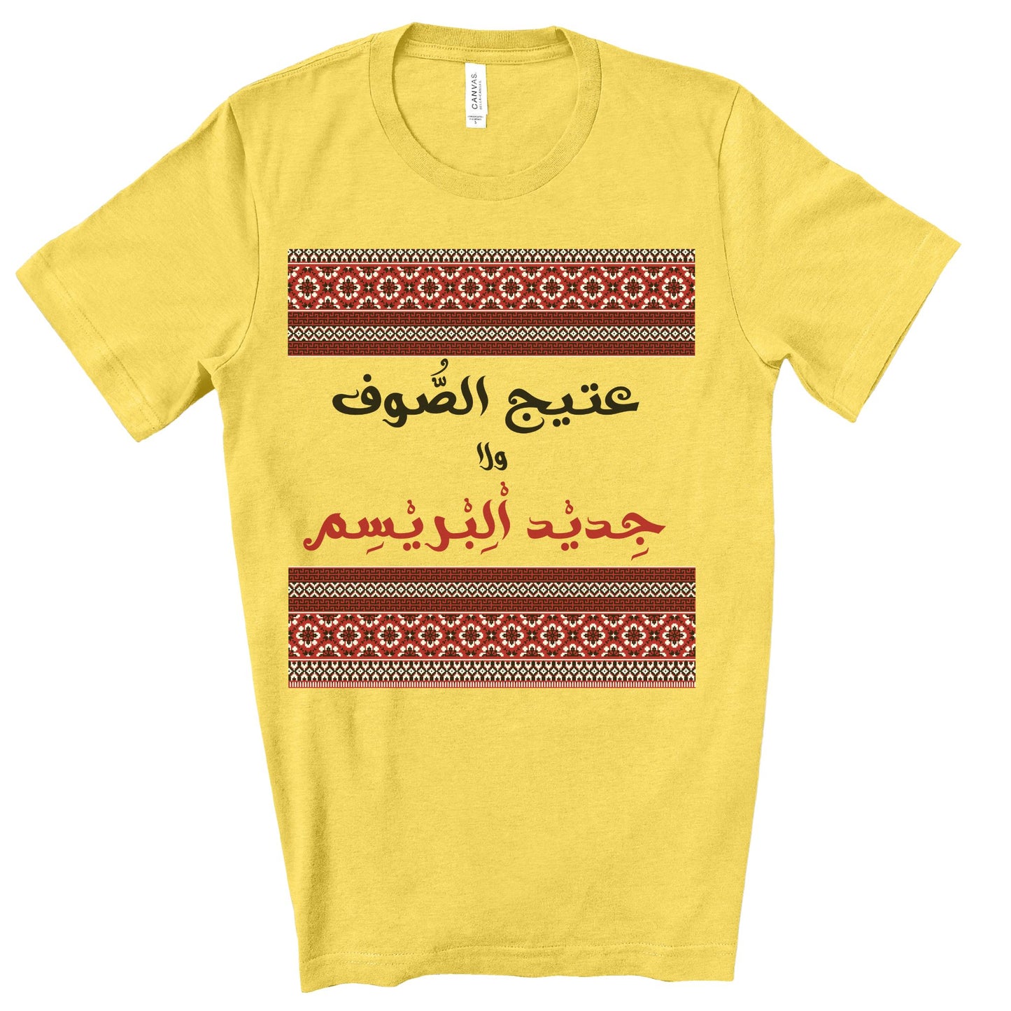 Old is Gold. Unisex Jersey Short Sleeve Tee.