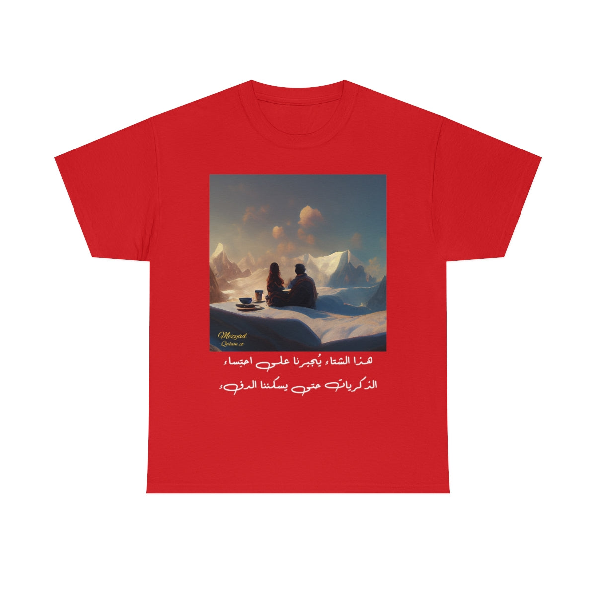 Winter Is Coming. Picnic and Coffee At The Summit Of a Frozen Mountain With a Romantic Arabic Calligraphy Poem. Original Art. Unisex Heavy Cotton Tee.