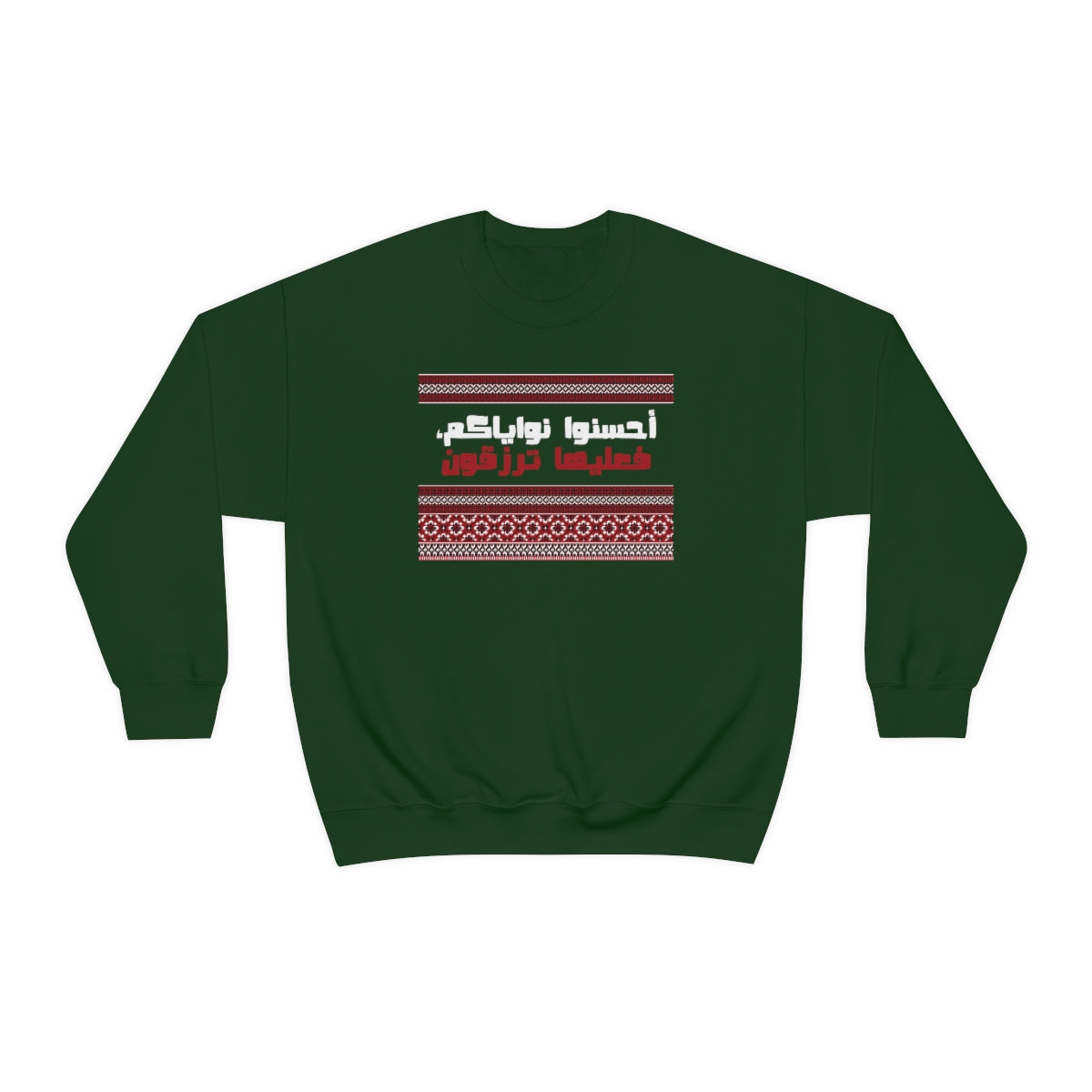 Positive Thinking Brings You Happiness. Unisex Heavy Blend Crewneck Sweatshirt.