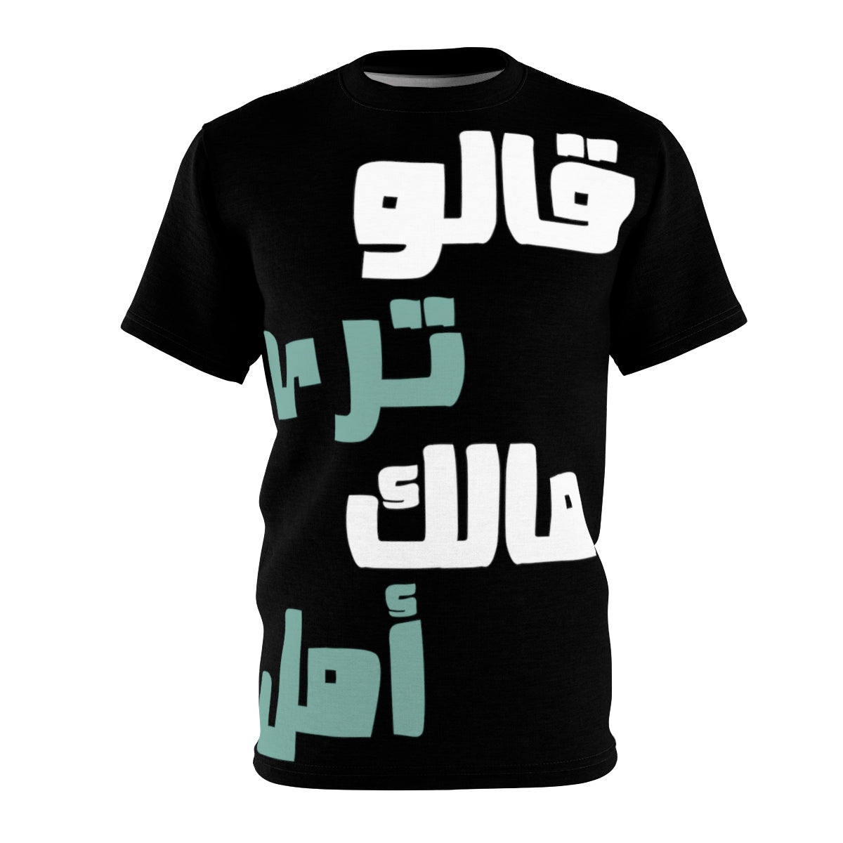Out Of Your League. A Romantic Arabic Calligraphy With an Original Artwork in The Back. Unisex AOP Cut & Sew Tee.