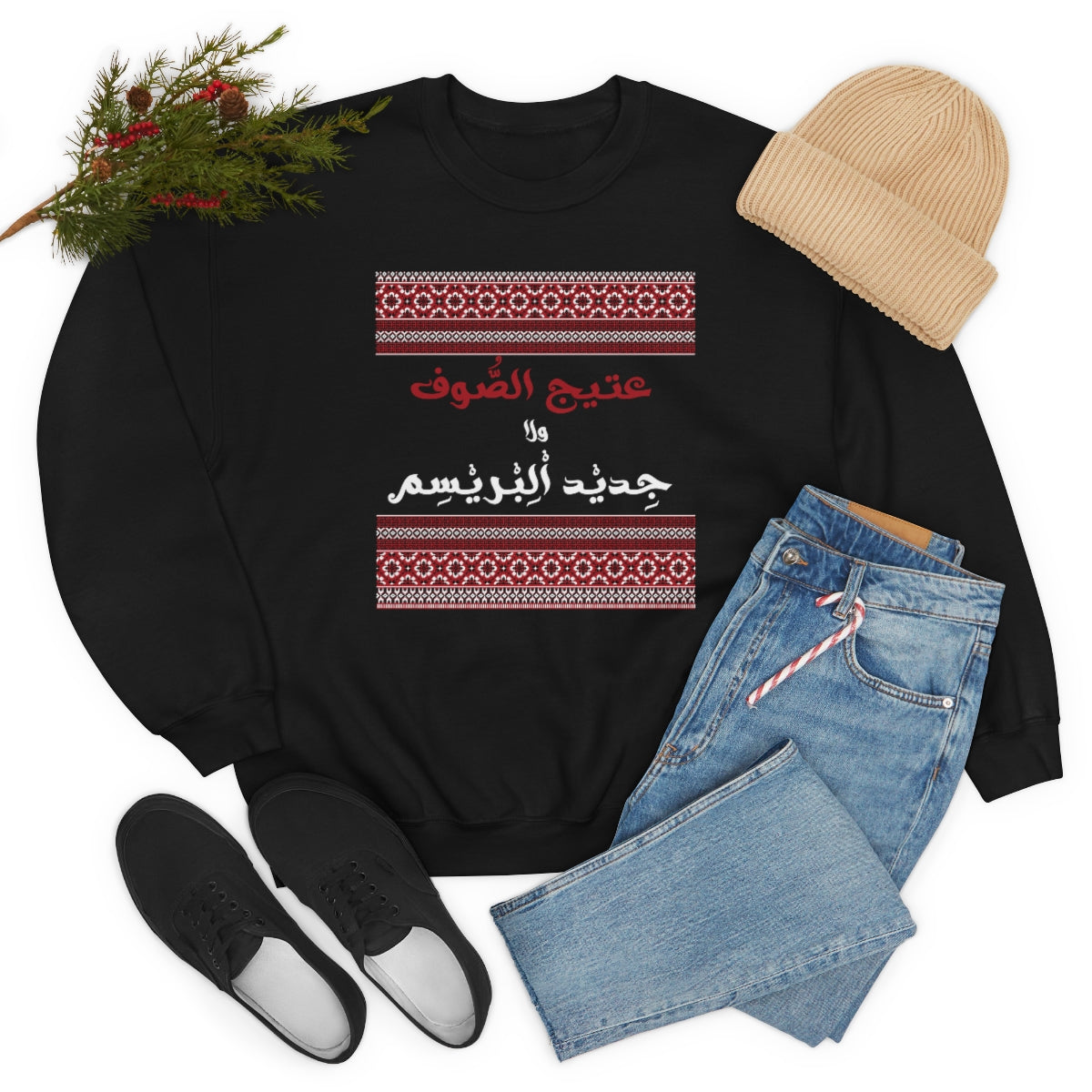 Old  is Gold. Unisex Heavy Blend Crewneck Sweatshirt.