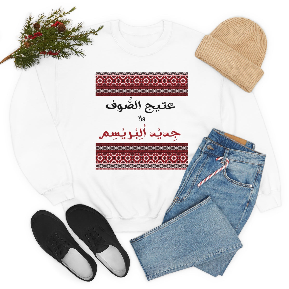 Old  is Gold. Unisex Heavy Blend Crewneck Sweatshirt.