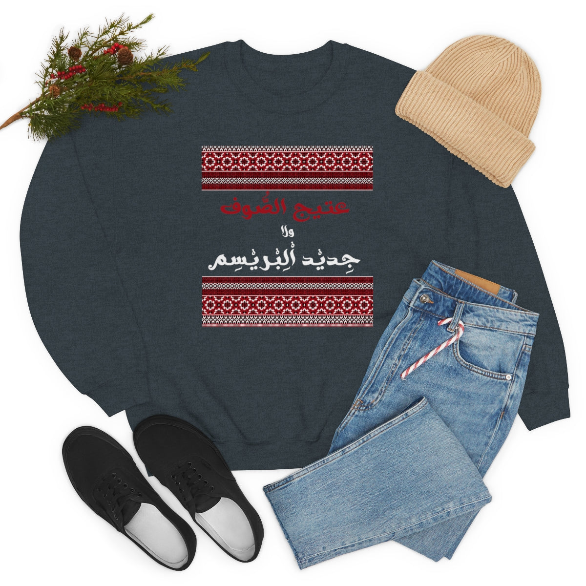 Old  is Gold. Unisex Heavy Blend Crewneck Sweatshirt.
