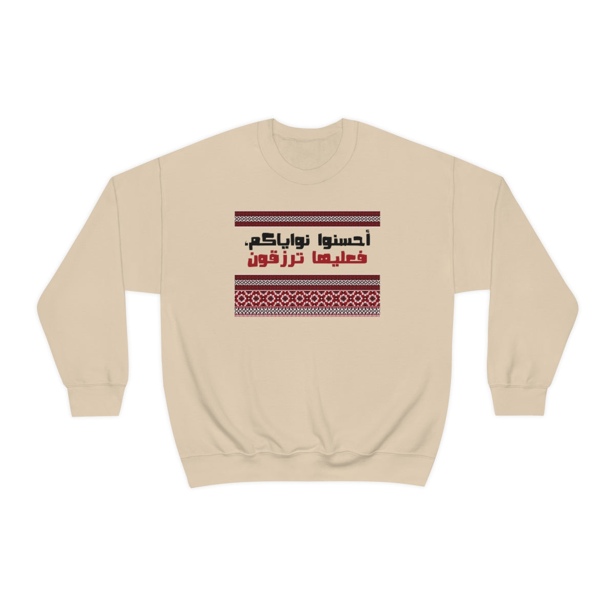 Positive Thinking Brings You Happiness. Unisex Heavy Blend Crewneck Sweatshirt.