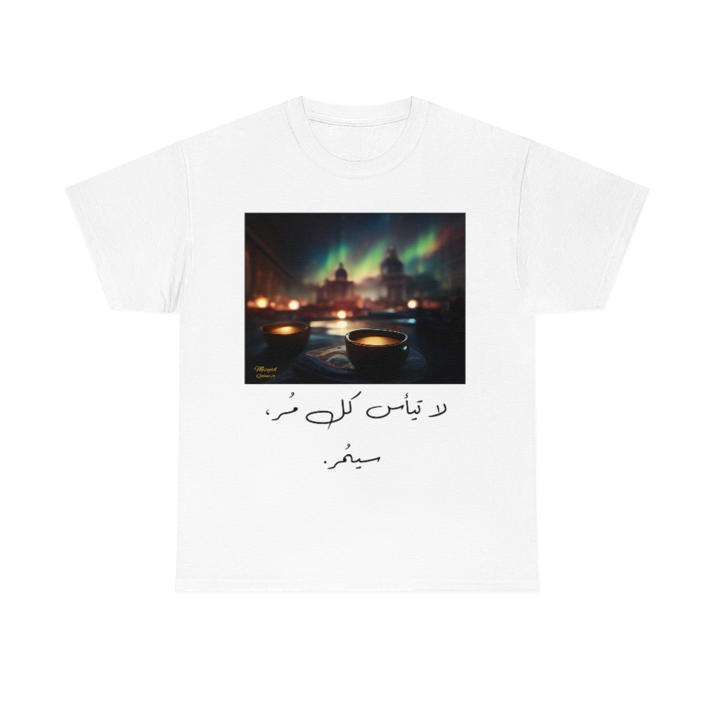 Coffee with Aurora Scenic View and Motivating Arabic Calligraphy Translates "Never Give Up, Hardship Shall Pass." Unisex Heavy Cotton Tee.