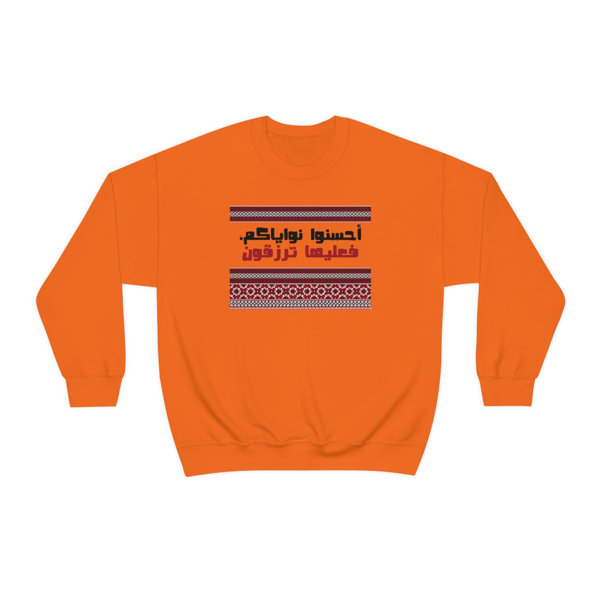 Positive Thinking Brings You Happiness. Unisex Heavy Blend Crewneck Sweatshirt.