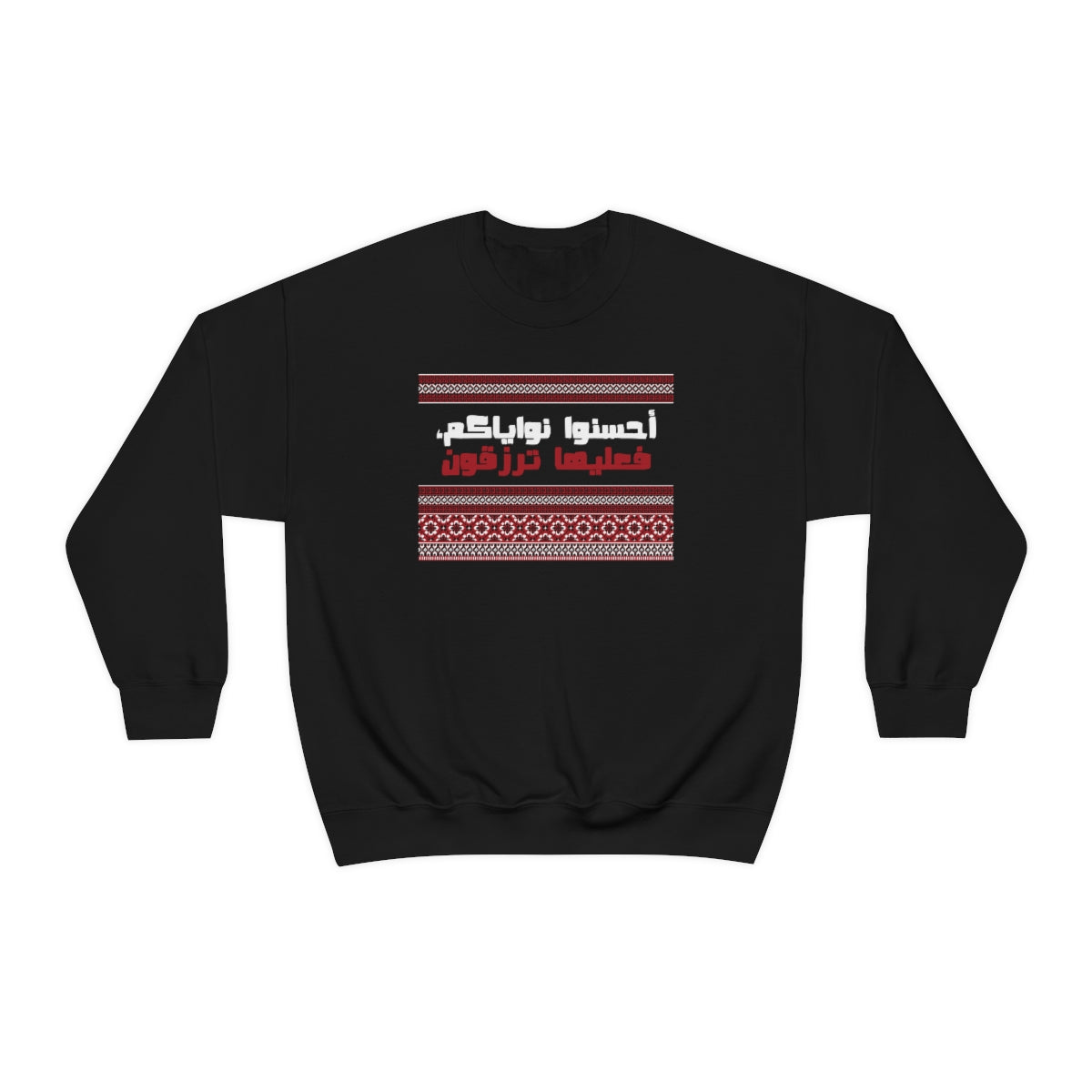 Positive Thinking Brings You Happiness. Unisex Heavy Blend Crewneck Sweatshirt.