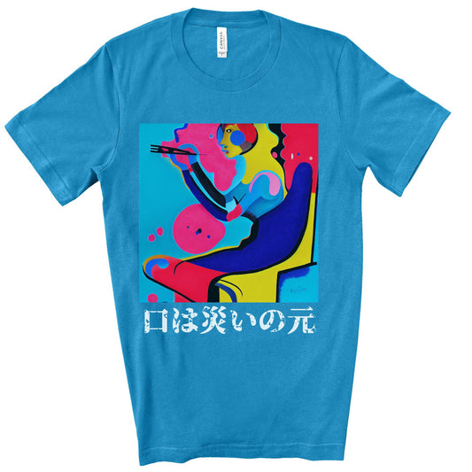 The Stoic Philosophers. Original Art. Unisex Jersey Short Sleeve Tee.
