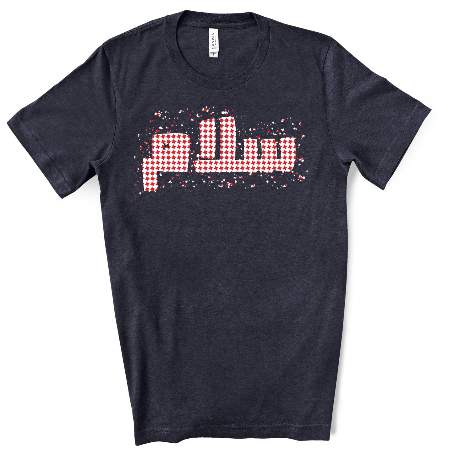 Salaam Peace. Unisex Jersey Short Sleeve Tee.