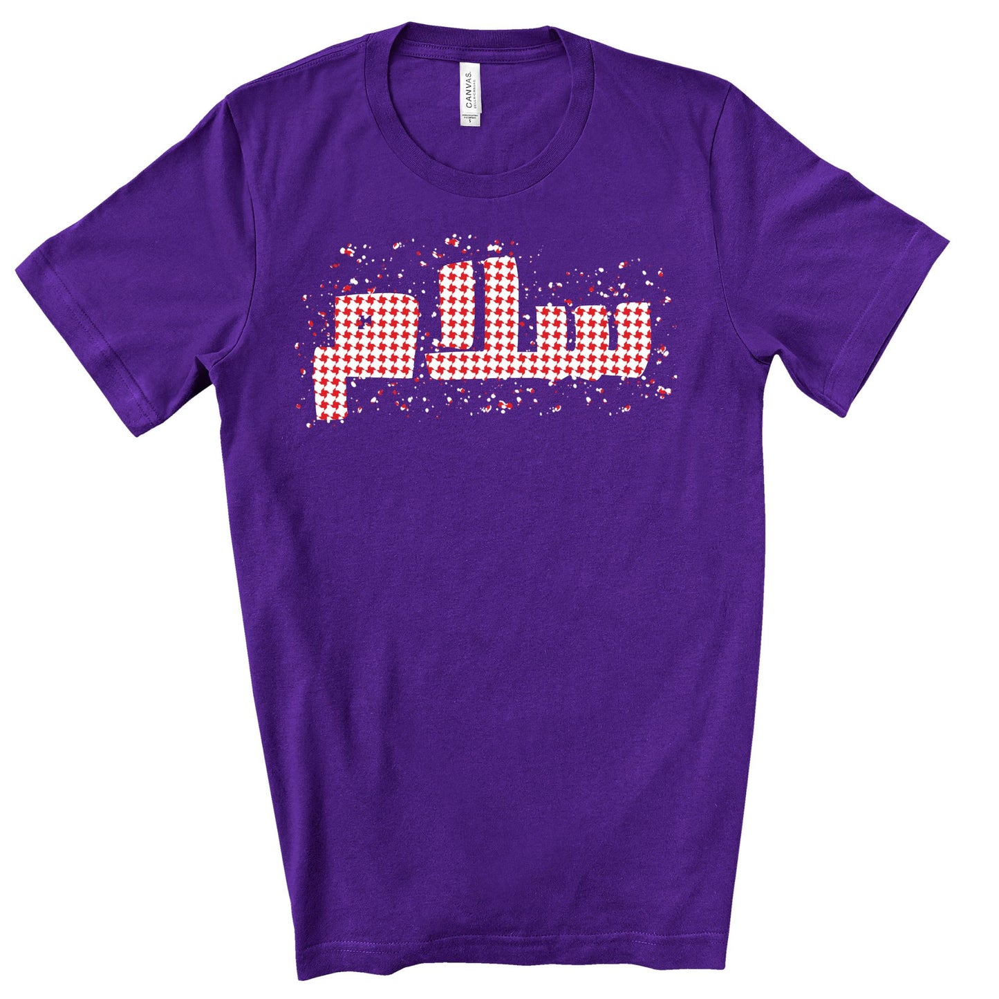 Salaam Peace. Unisex Jersey Short Sleeve Tee.