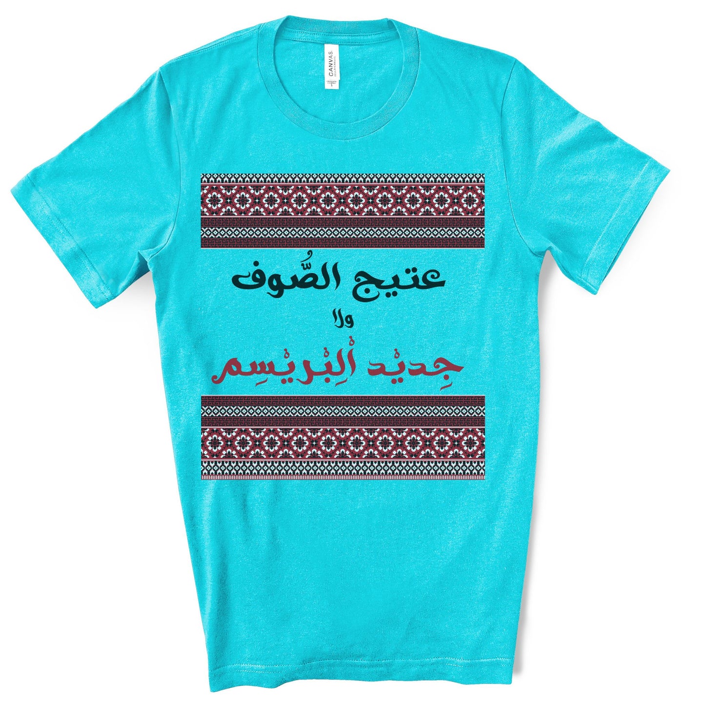 Old is Gold. Unisex Jersey Short Sleeve Tee.