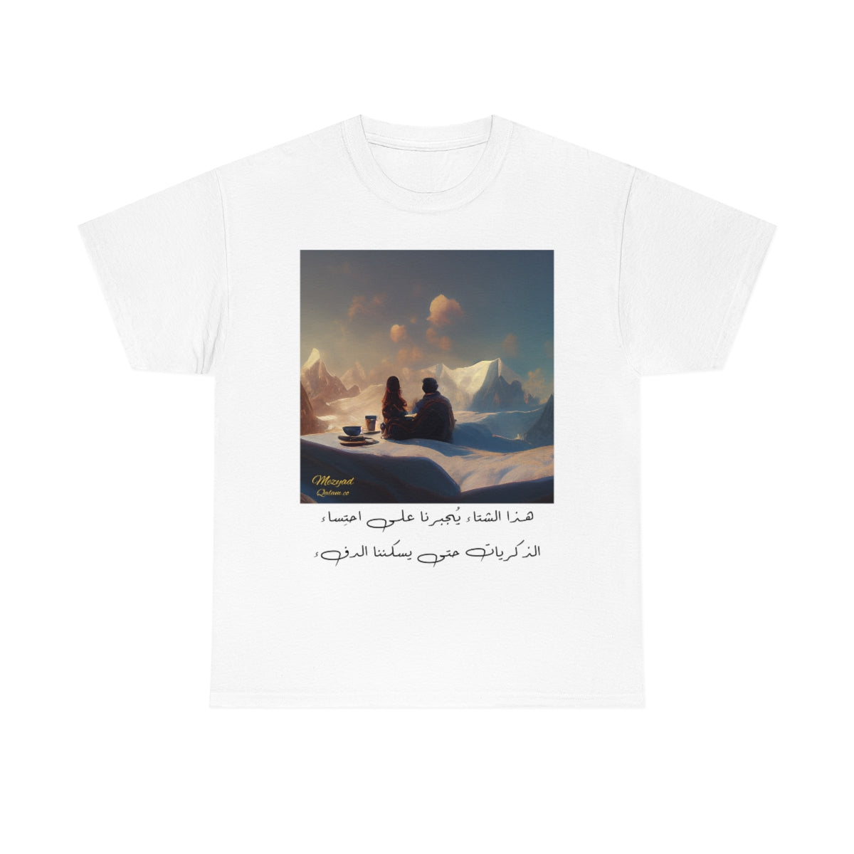 Winter Is Coming. Picnic and Coffee At The Summit Of a Frozen Mountain With a Romantic Arabic Calligraphy Poem. Original Art. Unisex Heavy Cotton Tee.