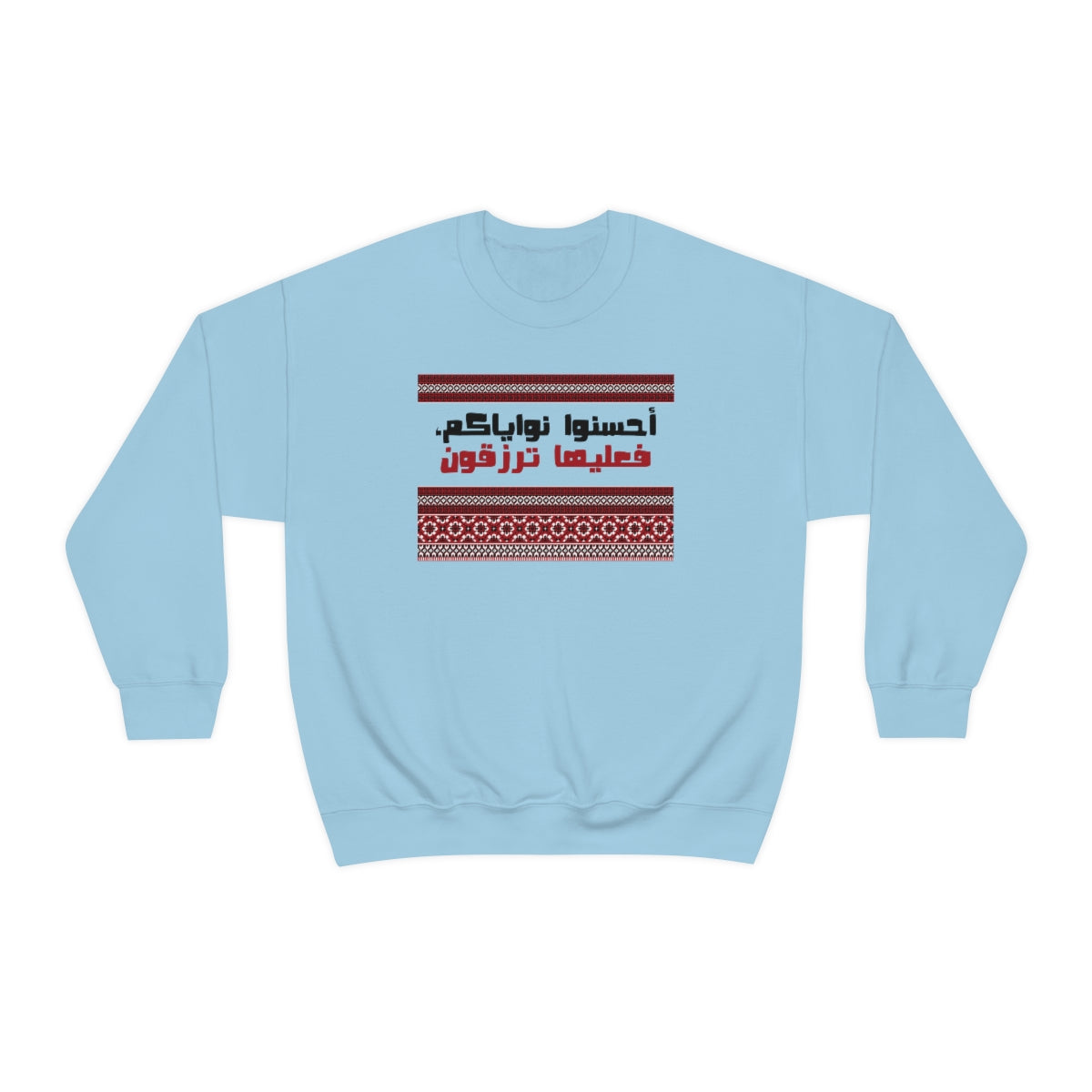 Positive Thinking Brings You Happiness. Unisex Heavy Blend Crewneck Sweatshirt.