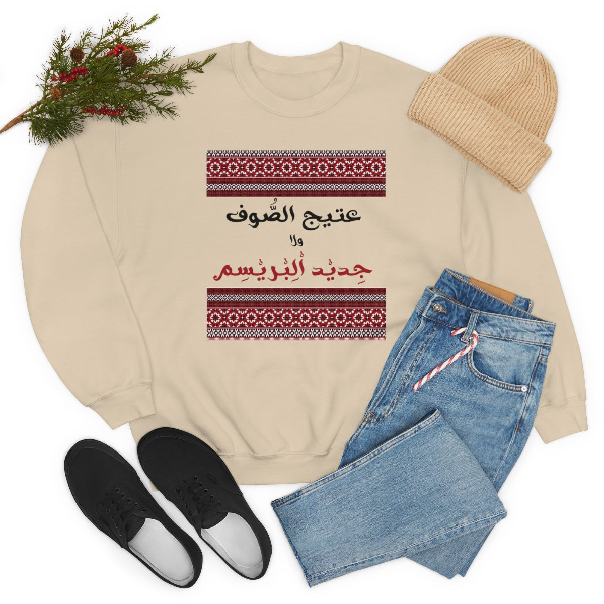 Old  is Gold. Unisex Heavy Blend Crewneck Sweatshirt.