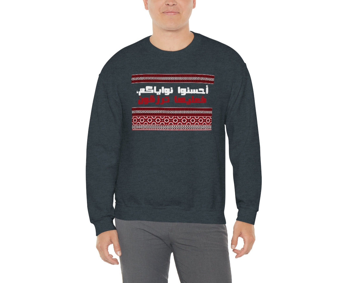 Positive Thinking Brings You Happiness. Unisex Heavy Blend Crewneck Sweatshirt.
