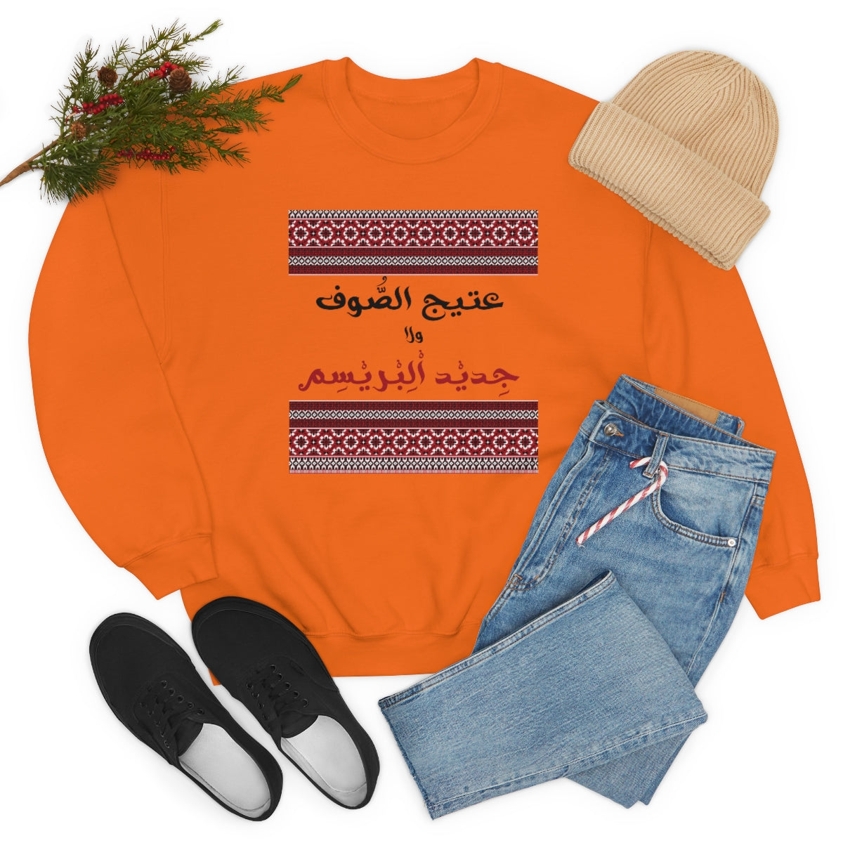 Old  is Gold. Unisex Heavy Blend Crewneck Sweatshirt.