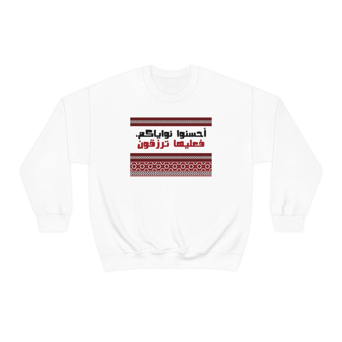 Positive Thinking Brings You Happiness. Unisex Heavy Blend Crewneck Sweatshirt.