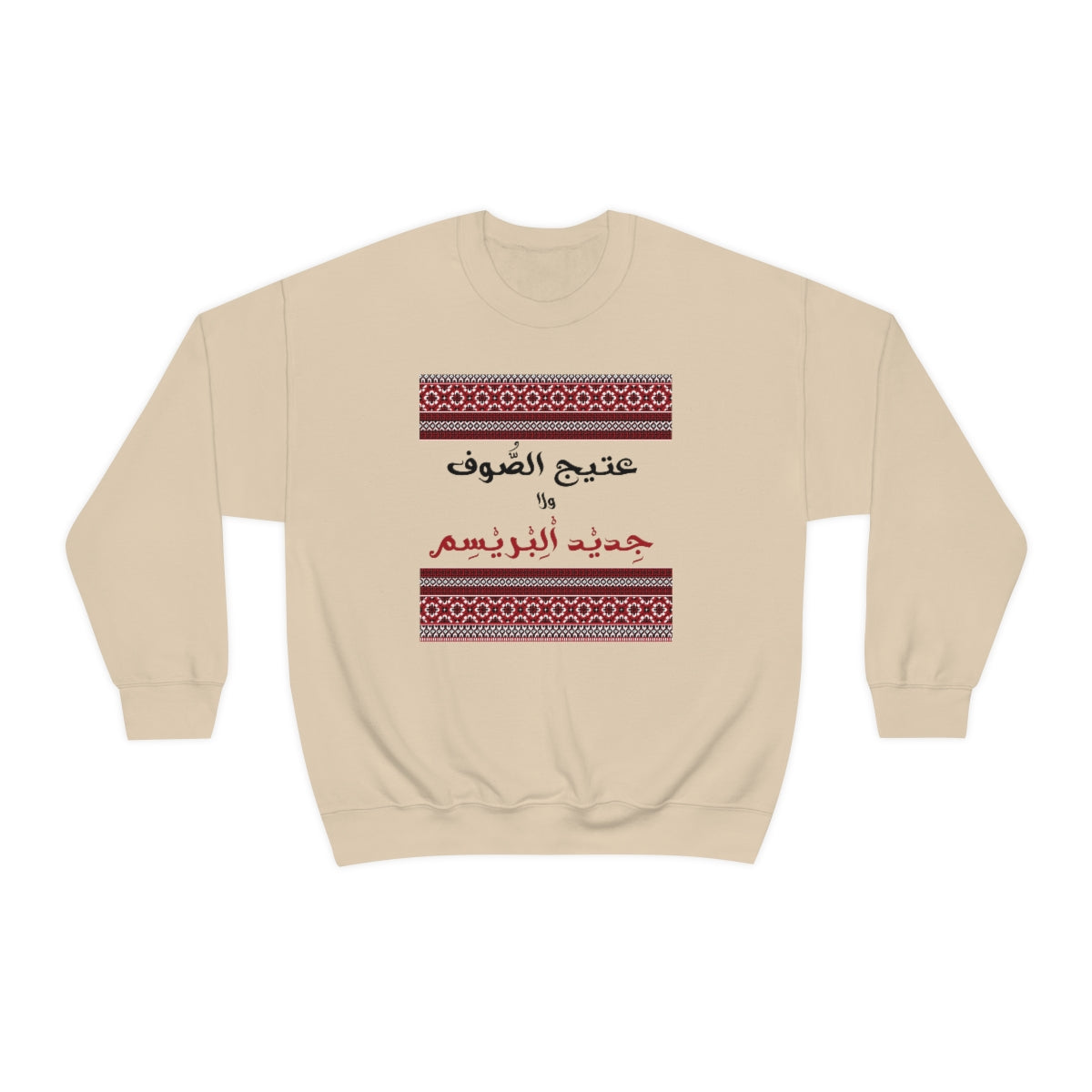 Old  is Gold. Unisex Heavy Blend Crewneck Sweatshirt.