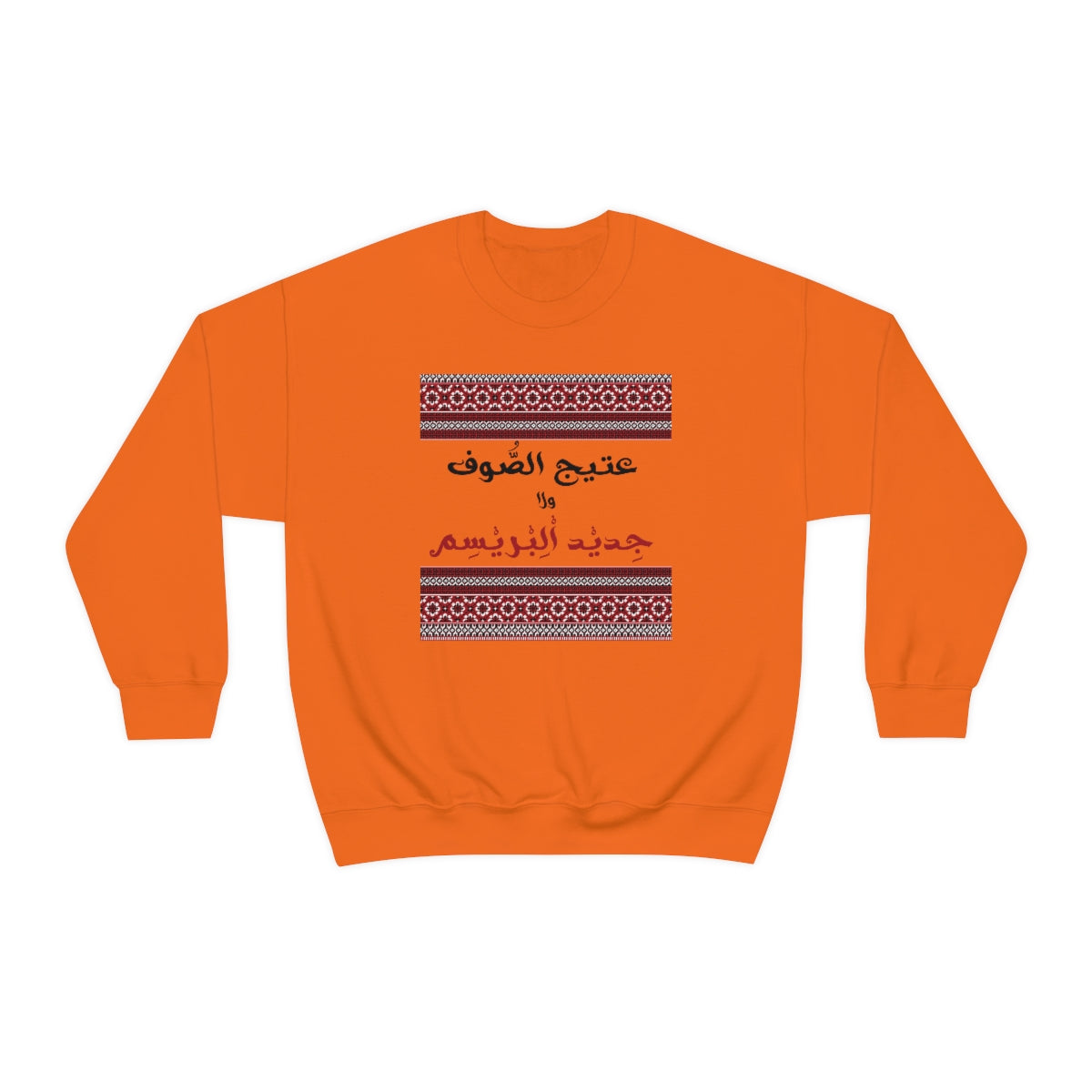 Old  is Gold. Unisex Heavy Blend Crewneck Sweatshirt.