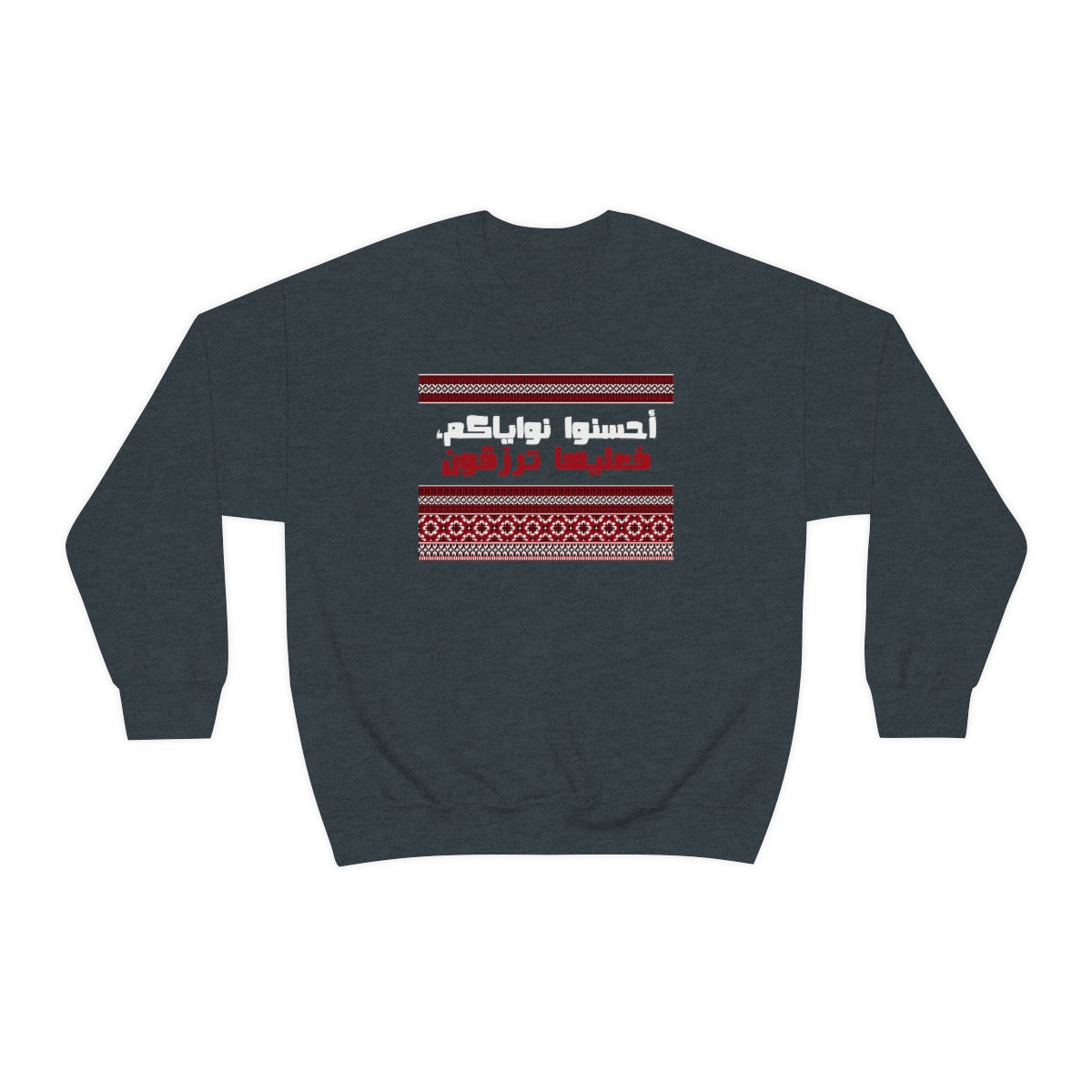 Positive Thinking Brings You Happiness. Unisex Heavy Blend Crewneck Sweatshirt.