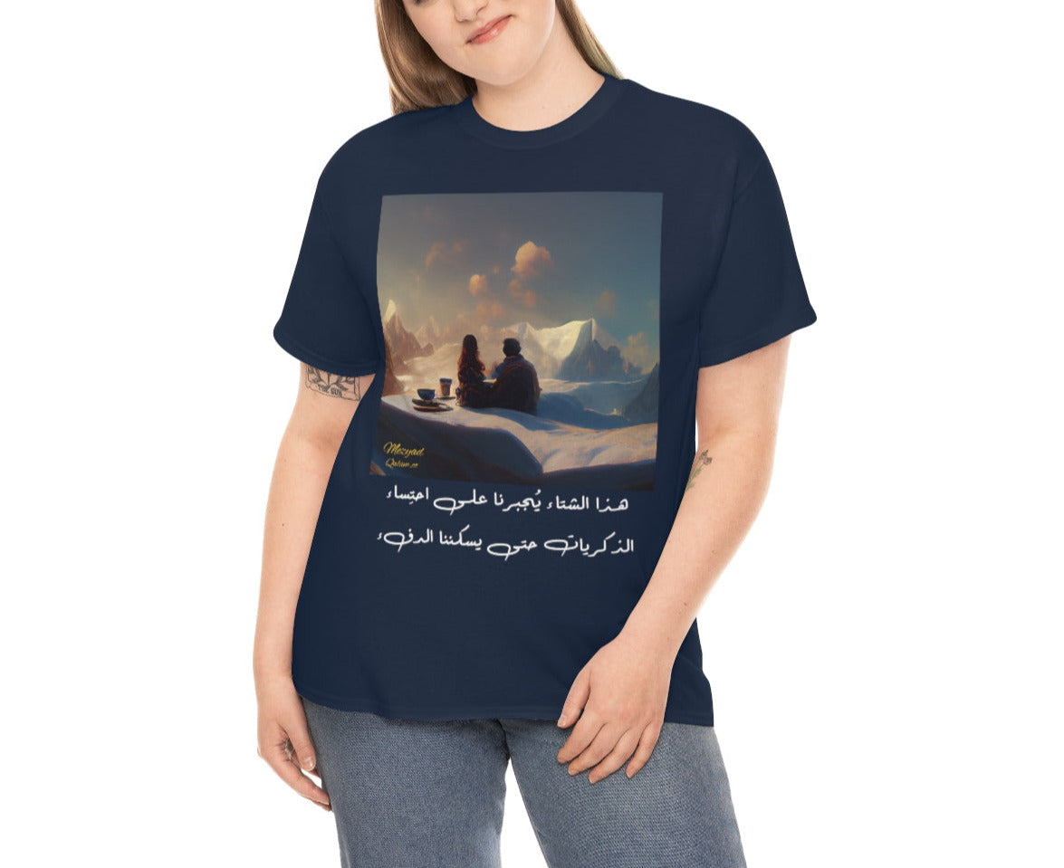 Winter Is Coming. Picnic and Coffee At The Summit Of a Frozen Mountain With a Romantic Arabic Calligraphy Poem. Original Art. Unisex Heavy Cotton Tee.