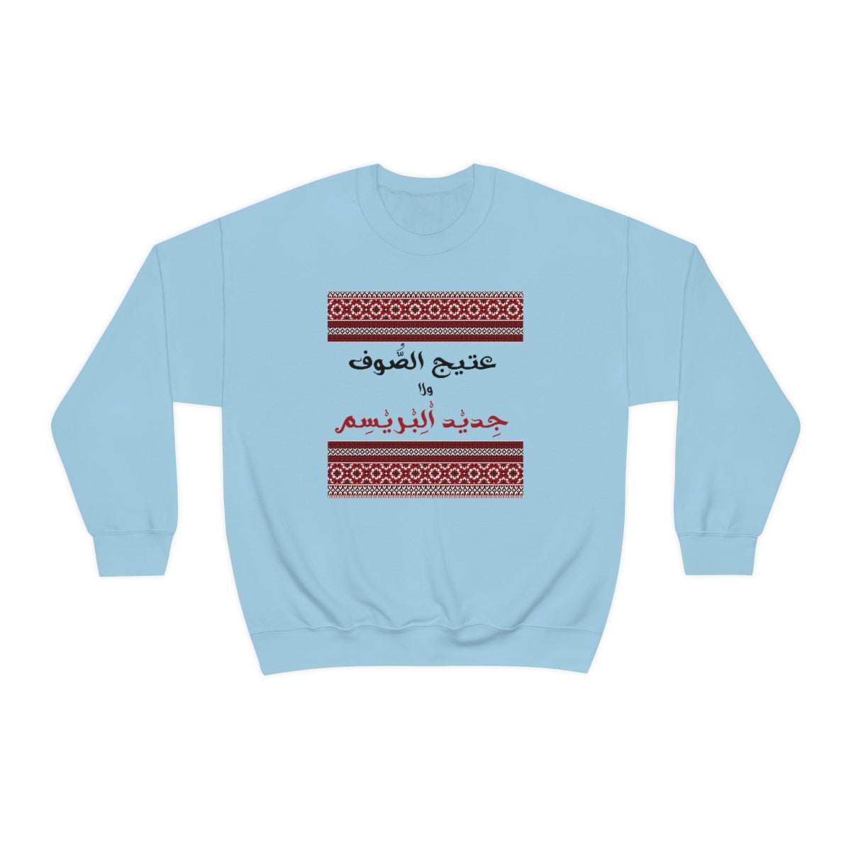 Old  is Gold. Unisex Heavy Blend Crewneck Sweatshirt.